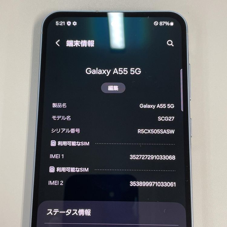 ���������¡��� Galaxy A55 5G SCG27 �������ॢ�����֥롼 SIM���å������
