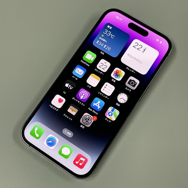 iPhone 14 Pro 256GB ǥץѡץ SIMå