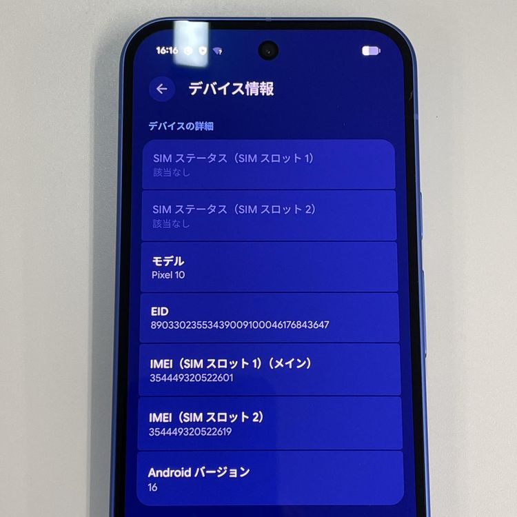 ���������¡��� Google Pixel 10 Pixel 10 128GB ����ǥ��� SIM���å������