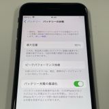 ���������¡��� iPhone 8 64GB ���ڡ������쥤 SIM���å������