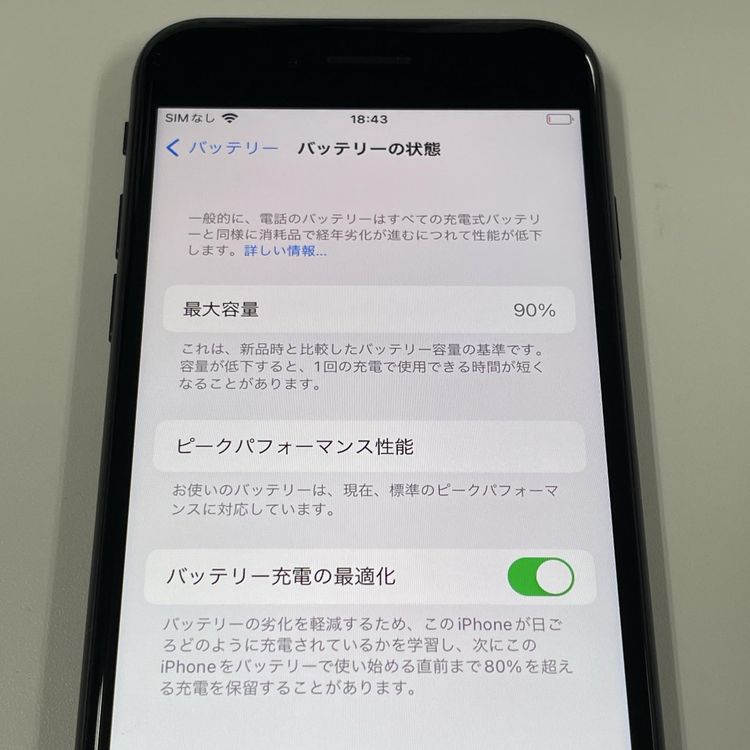 ���������¡��� iPhone 8 64GB ���ڡ������쥤 SIM���å������