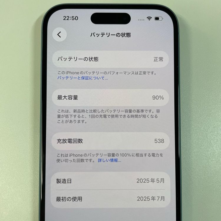 ���������¡��� iPhone 16 256GB �ƥ����� SIM���å������