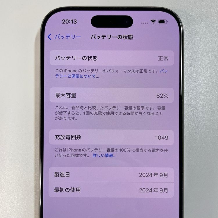 ���������¡��� iPhone 16 Pro 256GB �ʥ���������˥��� SIM���å������