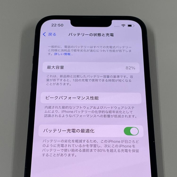 ���������¡��� iPhone 14 128GB �ߥåɥʥ��� SIM���å������