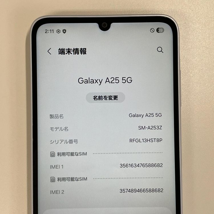 ���������¡��� Galaxy A25 5G Galaxy A25 5G �饤�ȥ֥롼 SIM���å������