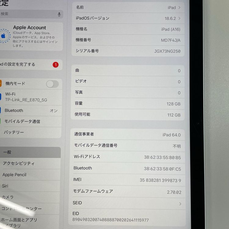 iPad (A16) WiFi+Cellular 128GB ����С� SIM���å������