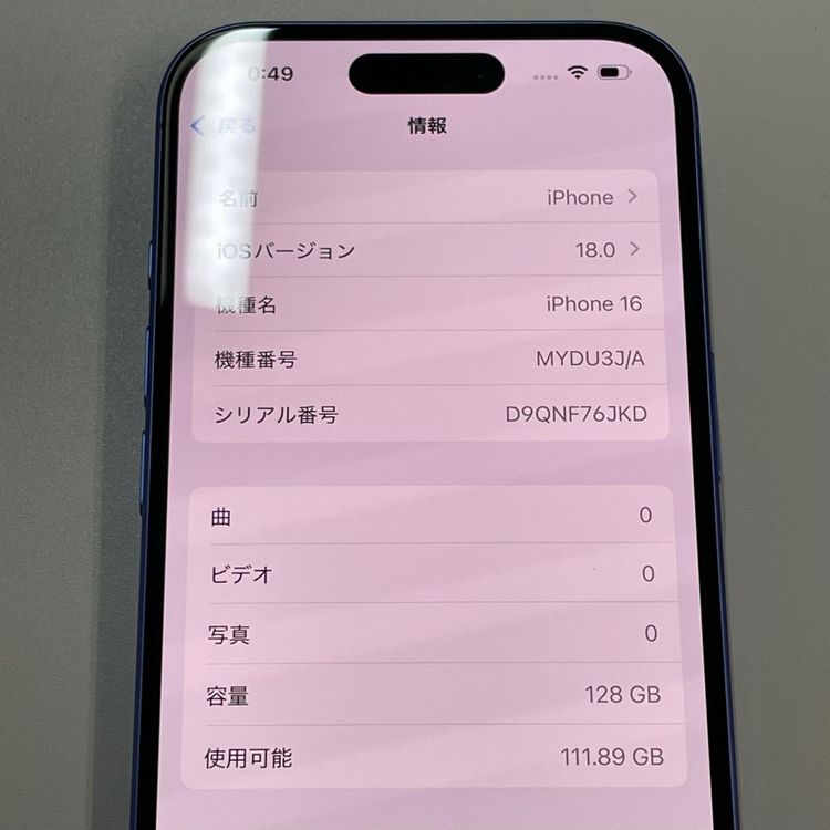 ���������¡��� iPhone 16 128GB ����ȥ�ޥ�� SIM���å������