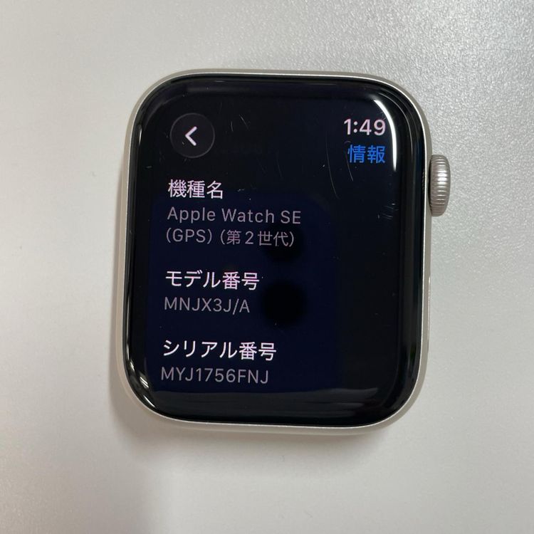 Apple Watch Apple Watch SE ��2���� 44mm GPS ����С�