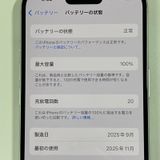 ���������¡��� iPhone 16 128GB �ۥ磻�� SIM���å������