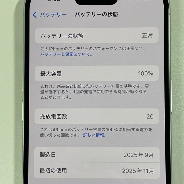 ���������¡��� iPhone 16 128GB �ۥ磻�� SIM���å������