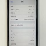 ���������¡��� iPhone SE(��2����) 128GB �֥�å� SIM���å������