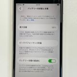 ���������¡��� iPhone SE(��3����) 64GB �������饤�� SIM���å������