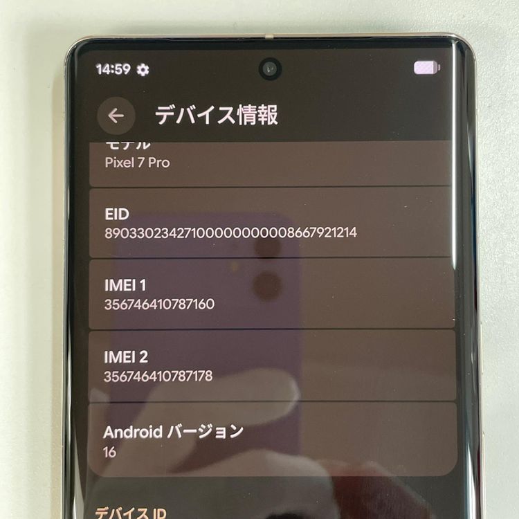 ���������¡��� Google Pixel 7 Pro Pixel 7 Pro 128GB �إ����� SIM���å������