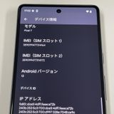 ���������¡��� Google Pixel 7 Pixel 7 128GB ���֥ǥ������� SIM���å������