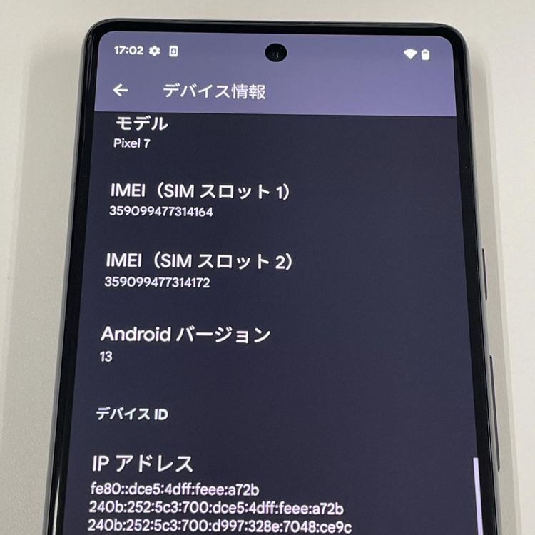 ���������¡��� Google Pixel 7 Pixel 7 128GB ���֥ǥ������� SIM���å������