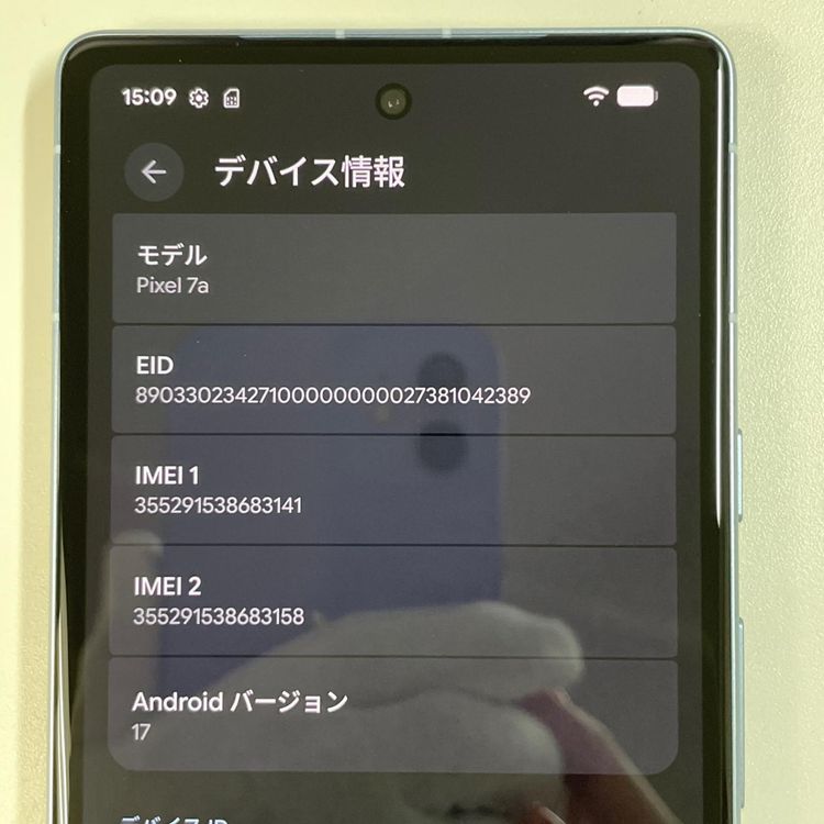 ���������¡��� Google Pixel 7a Pixel 7a Sea SIM���å������