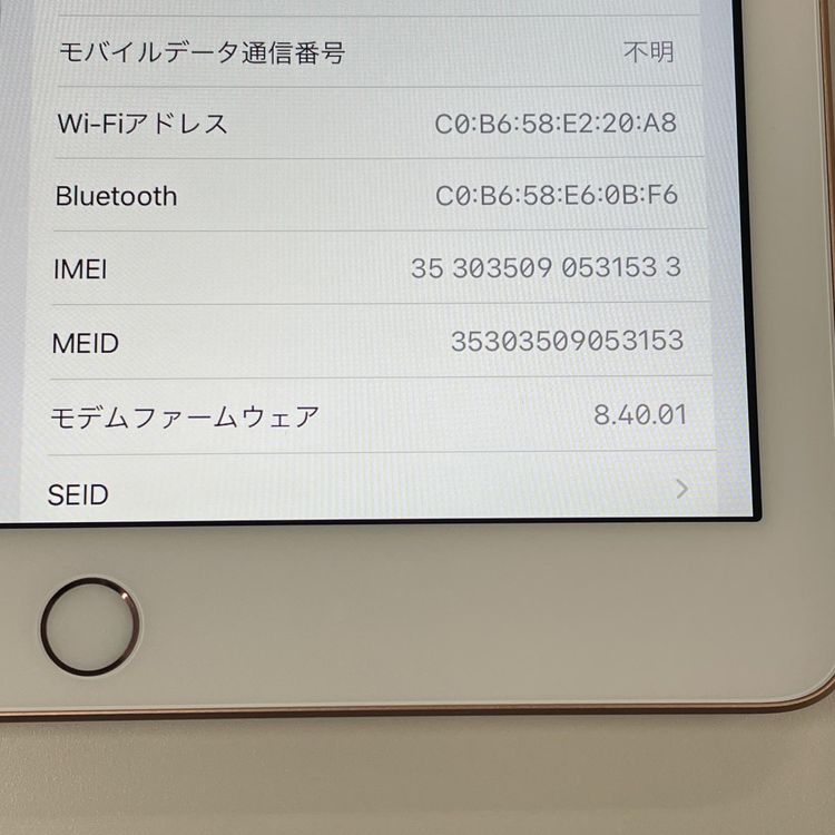 ¡ iPad 6 WiFi+Cellular 128GB  SIMå
