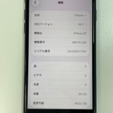 ���������¡��� iPhone SE(��3����) 64GB �ߥåɥʥ��� SIM���å������