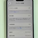 iPhone 15 128GB �֥롼 SIM���å������