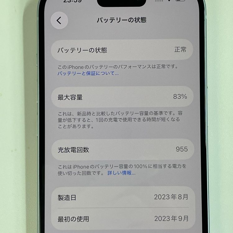 iPhone 15 128GB �֥롼 SIM���å������