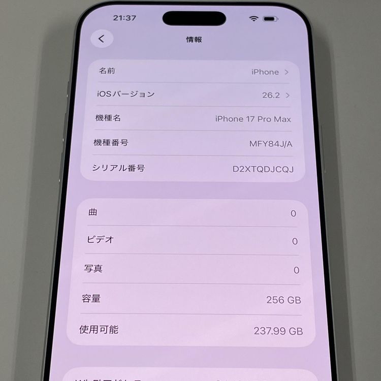 iPhone 17 Pro Max 256GB ����С� SIM���å������