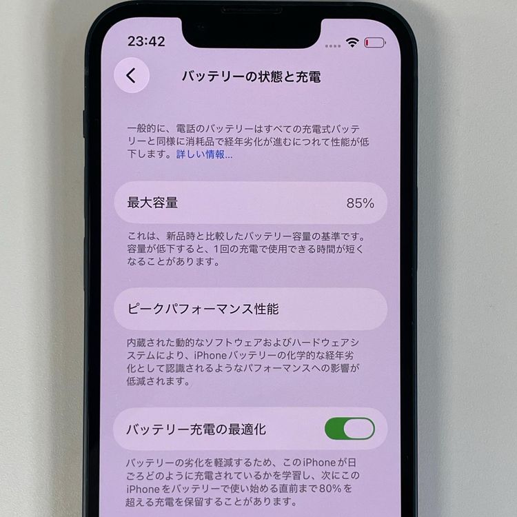 ���������¡��� iPhone 13 mini 256GB �ߥåɥʥ��� SIM���å������