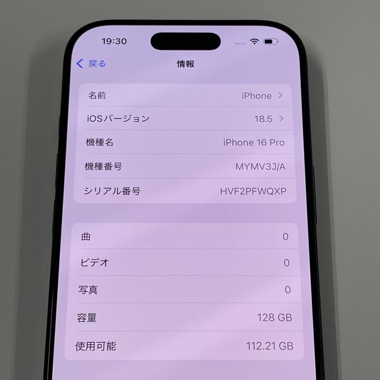 iPhone 16 Pro 128GB ֥å˥ SIMå