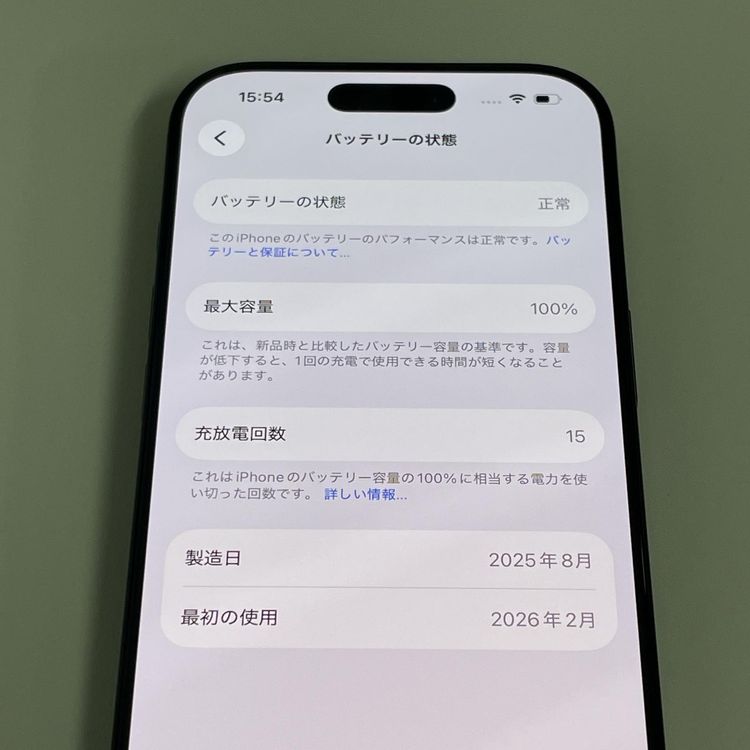 iPhone 16 Pro 256GB �֥�å������˥��� SIM���å������