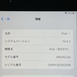 ¡ iPad 6 WiFi+Cellular 32GB ڡ쥤 SIMå