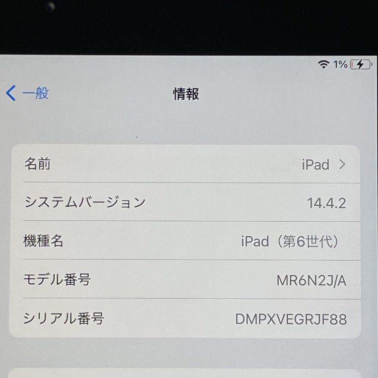 ¡ iPad 6 WiFi+Cellular 32GB ڡ쥤 SIMå