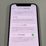 ���������¡��� iPhone 12 mini 64GB �ۥ磻�� SIM���å������