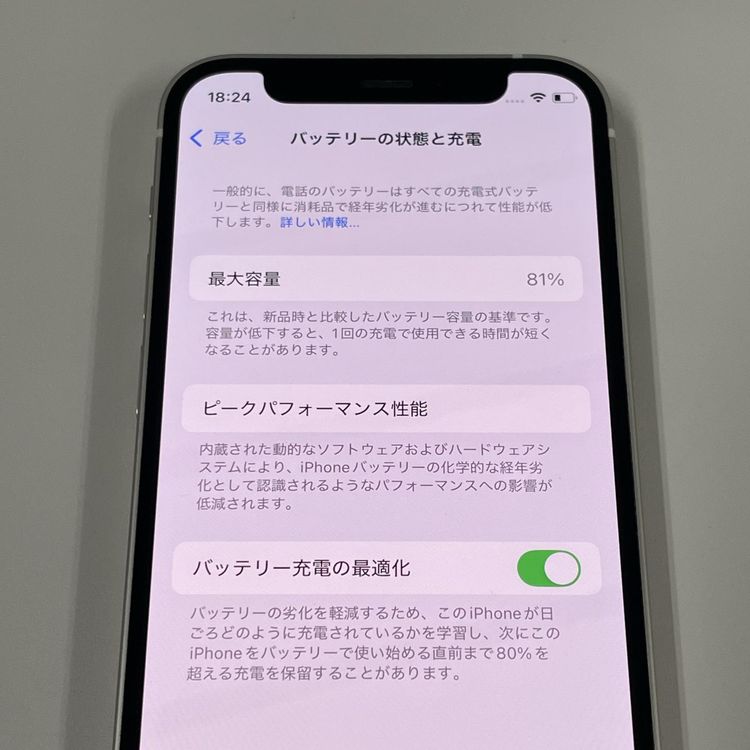 ���������¡��� iPhone 12 mini 64GB �ۥ磻�� SIM���å������