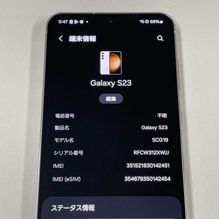 ¡ Galaxy S23 SCG19 ꡼ SIMå