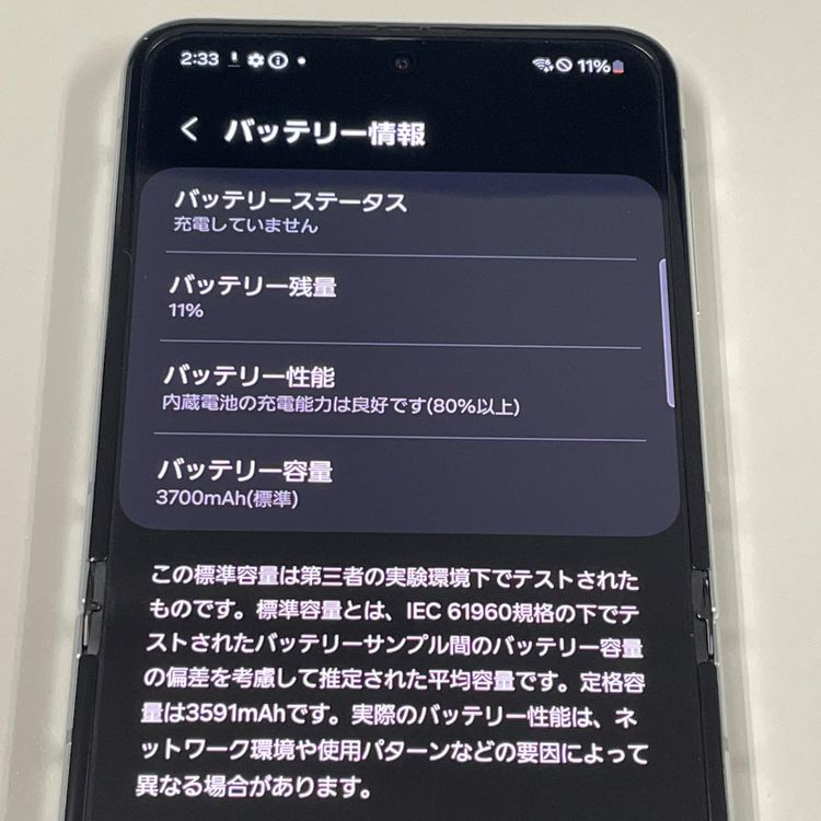 ¡ Galaxy Z Flip5 SCG23 256GB ߥ SIMå