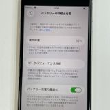 ���������¡��� iPhone SE(��3����) 64GB �������饤�� SIM���å������