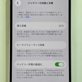 ���������¡��� iPhone 13 128GB �������饤�� SIM���å������