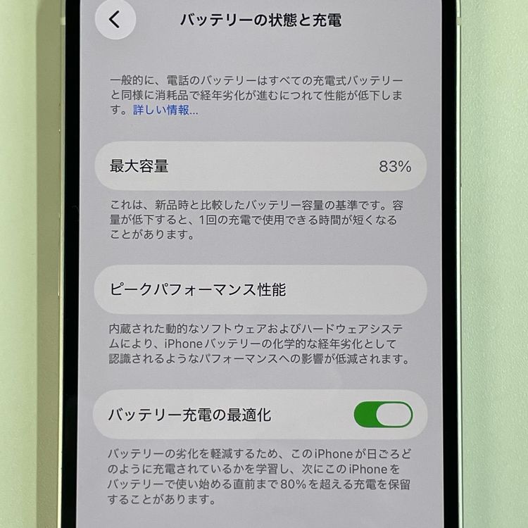 ���������¡��� iPhone 13 128GB �������饤�� SIM���å������