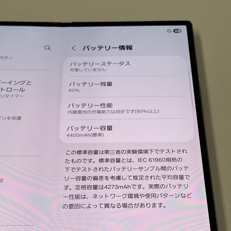 ¡ Galaxy Z Fold6 SCG28 256GB С ɥ SIMå