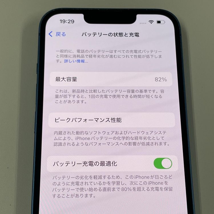 iPhone 13 128GB ֥롼 SIMå