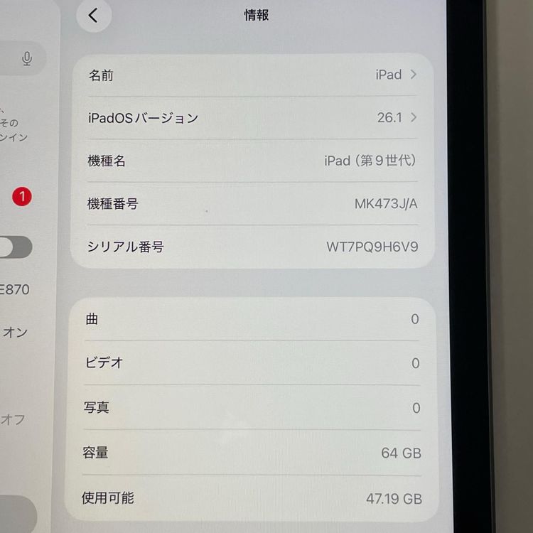 ���������¡��� iPad ��9���� WiFi+Cellular 64GB ���ڡ������쥤 SIM���å������