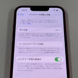 ���������¡��� iPhone 13 128GB ��å� SIM���å������