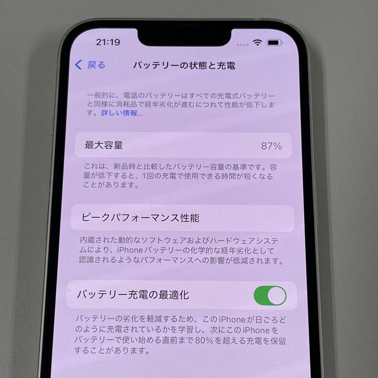 iPhone 13 128GB 饤 SIMå