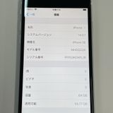 ���������¡��� iPhone SE(��2����) 64GB �ۥ磻�� SIM���å������