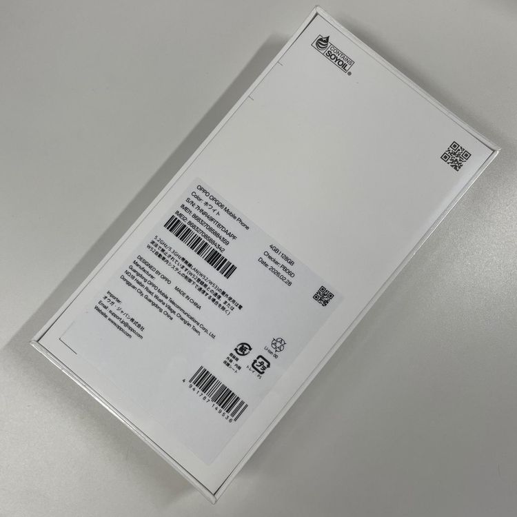 ���������¡��� A5 5G OPG06 �ۥ磻�� SIM���å������