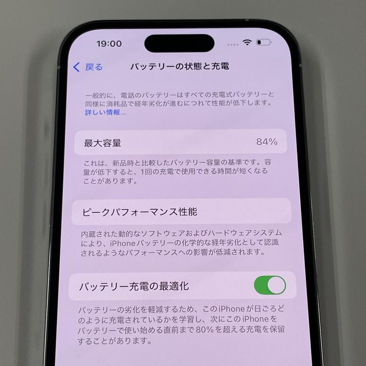 iPhone 14 Pro 128GB С SIMå