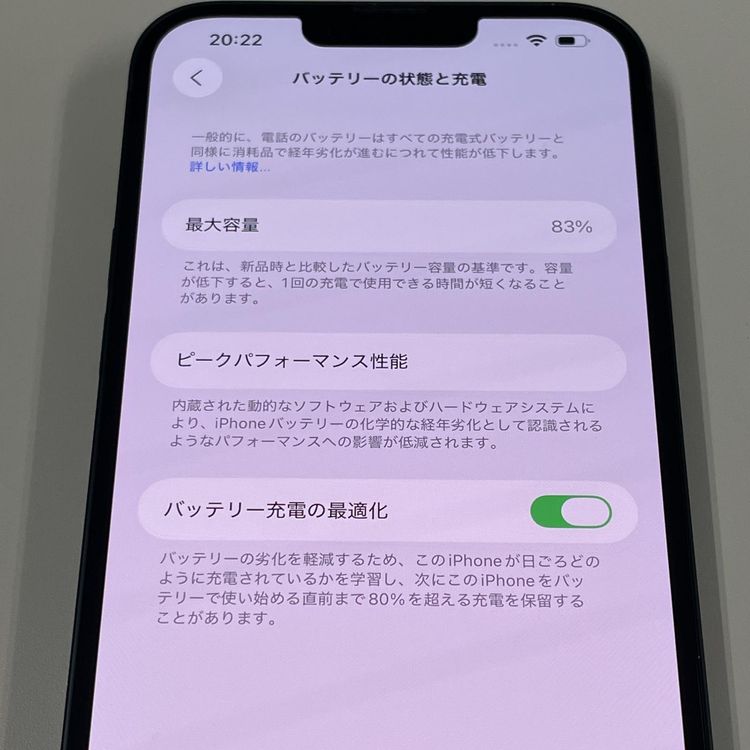 iPhone 14 Plus 256GB �ߥåɥʥ��� SIM���å������