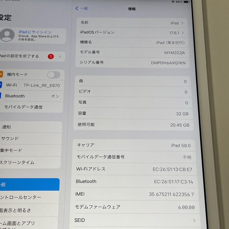 ���������¡��� iPad ��8���� WiFi+Cellular 32GB ����С� SIM���å������