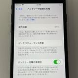 ���������¡��� iPhone SE(��3����) 64GB �ߥåɥʥ��� SIM���å������