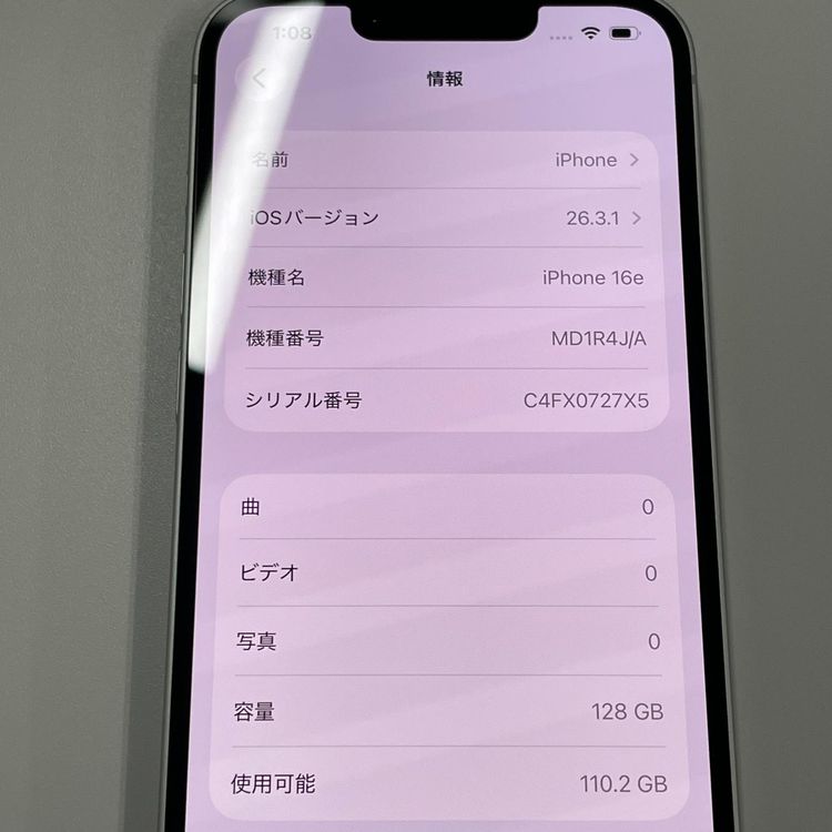 ���������¡��� iPhone 16e 128GB �ۥ磻�� SIM���å������