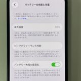 ���������¡��� iPhone 14 128GB �ߥåɥʥ��� SIM���å������